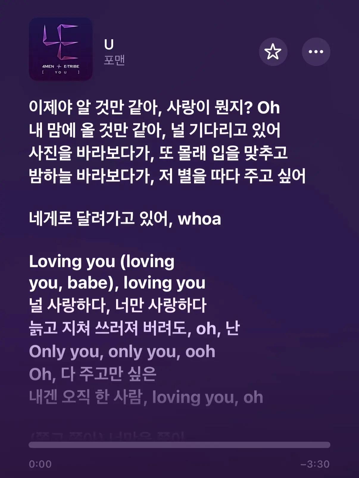 SKM39의 Randomchatting