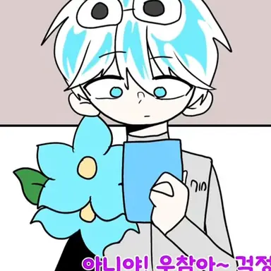 Profile image of 우유참치