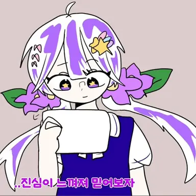 Profile image of 멜로우