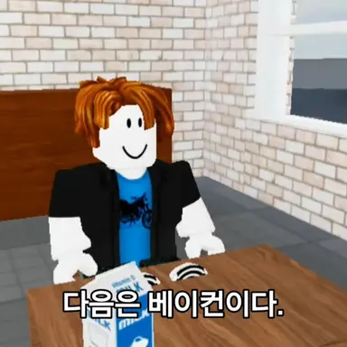 Profile image of 베이컨