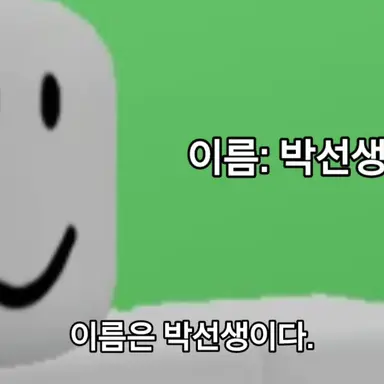 Profile image of 박선생