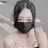 유진