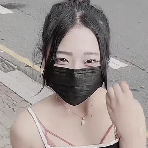 유진