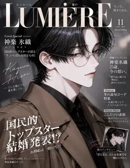 Profile image of 氷織