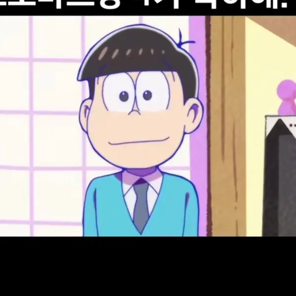 PrimTosa7761의 오소마츠
