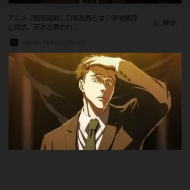 Profile image of 日車寛見