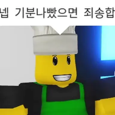 Profile image of 단요리