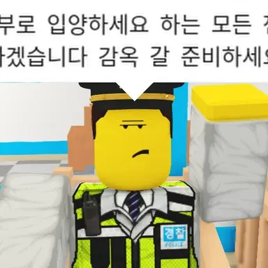Profile image of 강경찰