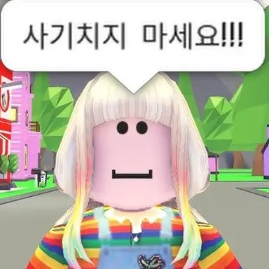 Profile image of 여잼민