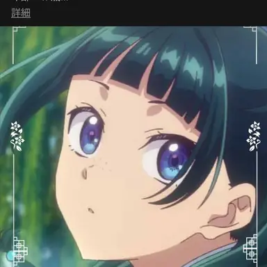 Profile image of 猫猫
