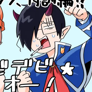 Profile image of 鬱