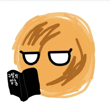 Profile image of 금성