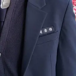 Profile image of アンシン