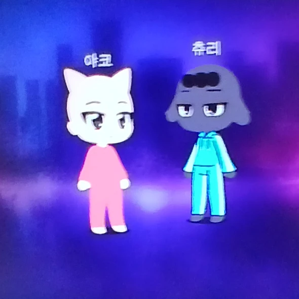 미친놈들