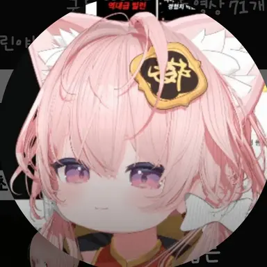 Profile image of 카린야