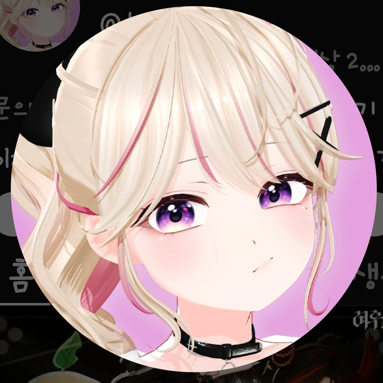 단츄