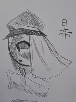 Profile image of 枢軸