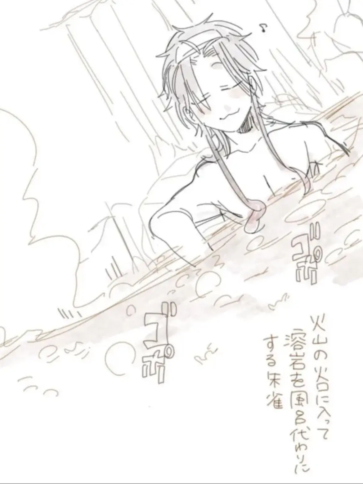 SpikyPixel3901의 G:かっこいい師匠　朱雀ver