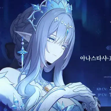 Profile image of 아나스타샤