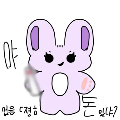 Profile image of 토루