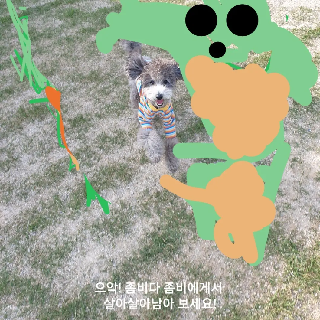 FutureScale2220의 후추의 좀비 세상