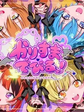 Rinukun_no_Mana5024의 で び る 彡 溺 愛 ち ゅ ー 🫶