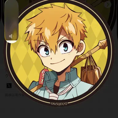 Profile image of 光
