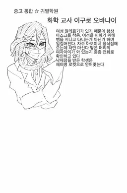 Profile image of 이구로 오바나이