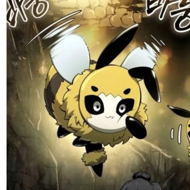 금모봉왕