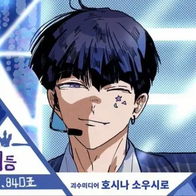 Profile image of 호시나 소우시로