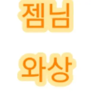 Profile image of 제미니