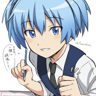 Profile image of 潮田渚