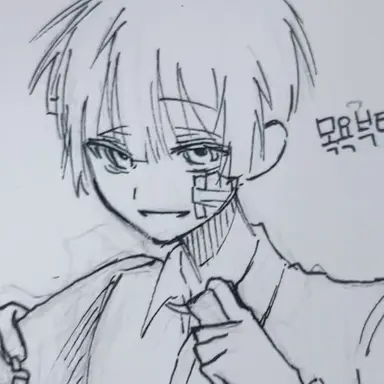 Profile image of 유기 아마네