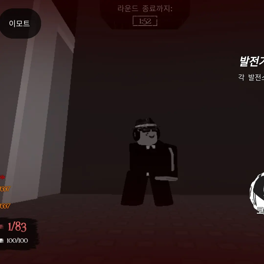 vian_yueko-is.loser의 찬스