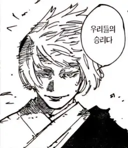 Profile image of 우라우메