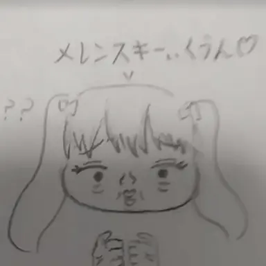 Profile image of ブリ子