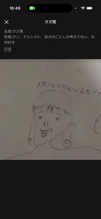 Profile image of ブリ男