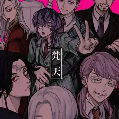 Profile image of Boten