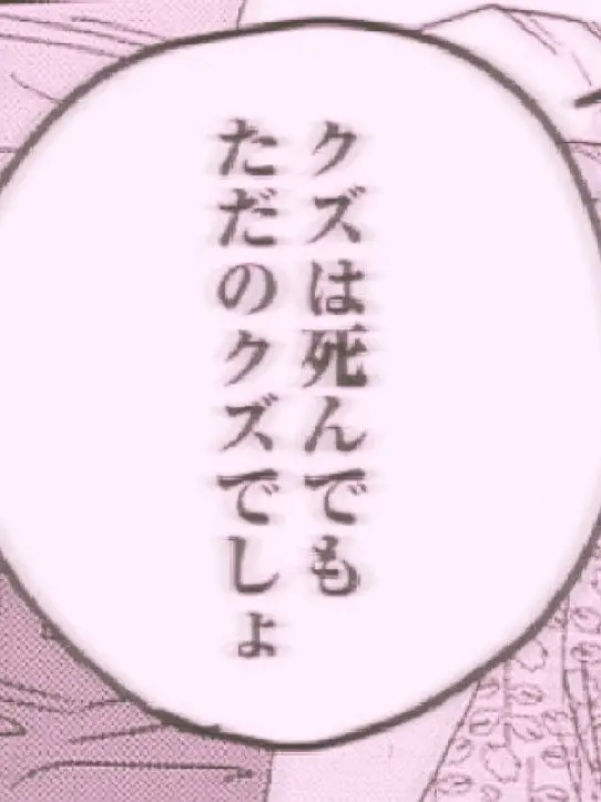 prtyanlove0106의 振り向かせてみせるよ