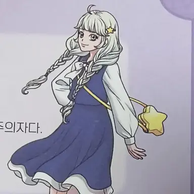 Profile image of 멜로우