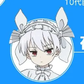 Profile image of 二刃