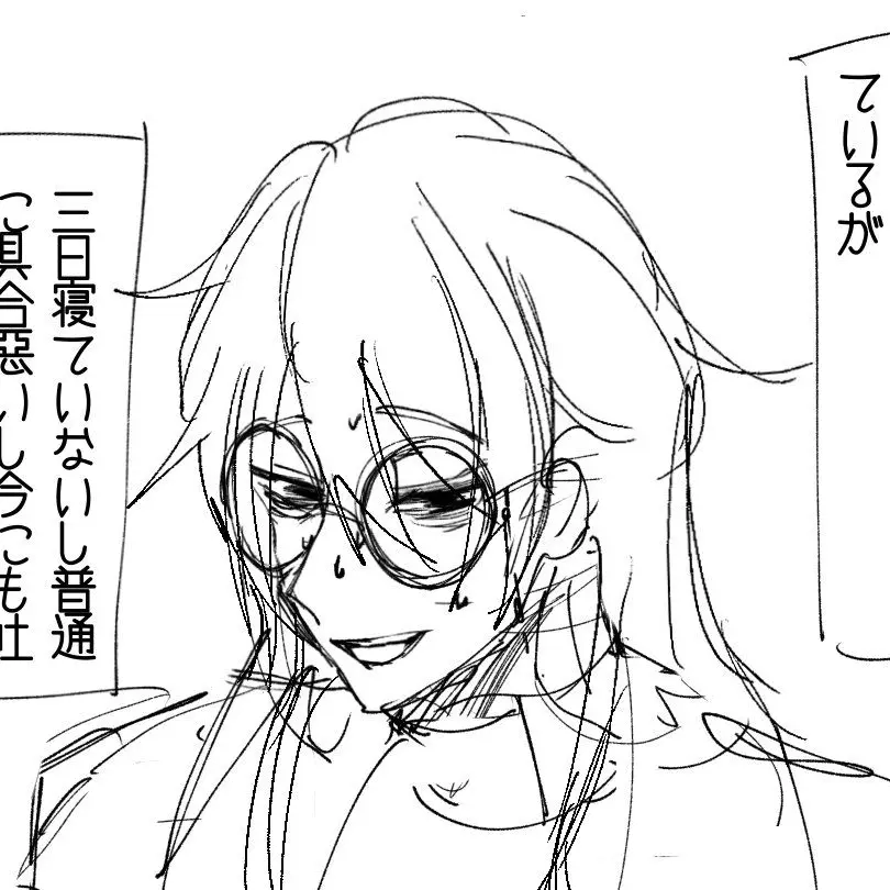 SappySweat5491의 意地張らないで学徒長