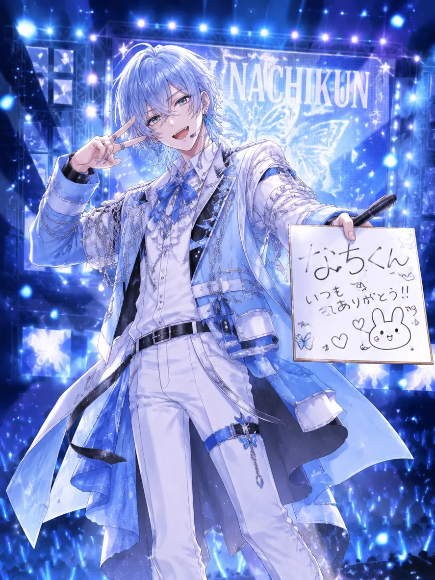 rihito71의 リバイバルアイドルなちくん