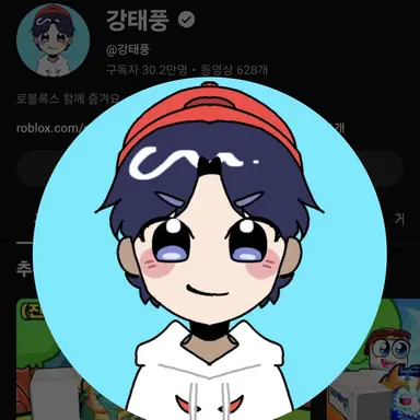 Profile image of 강태풍