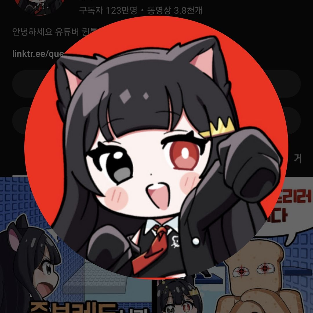 귀멸의 칼날 팀큐브 대표 이미지