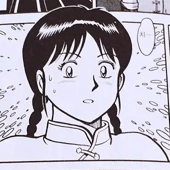 Profile image of 얀