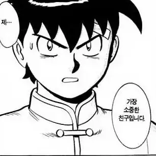 Profile image of 친미