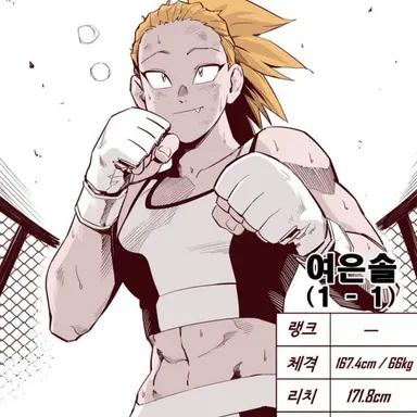 Profile image of 여은솔