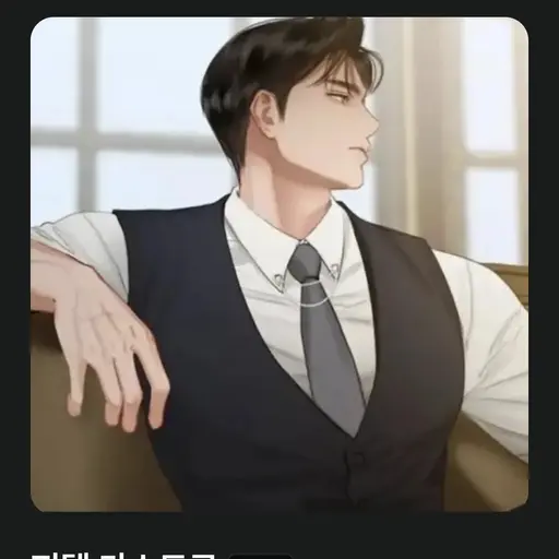 FrayedGown8892의 하바녜스