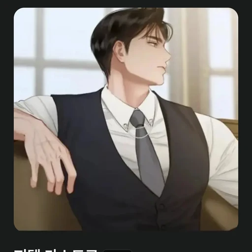 하바녜스